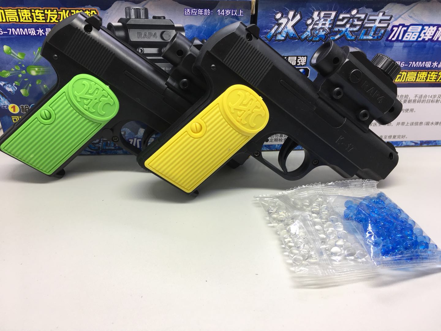 Ice Storm Assault Manual High Speed Shot Crystal Toy Gun(Ready Stock)